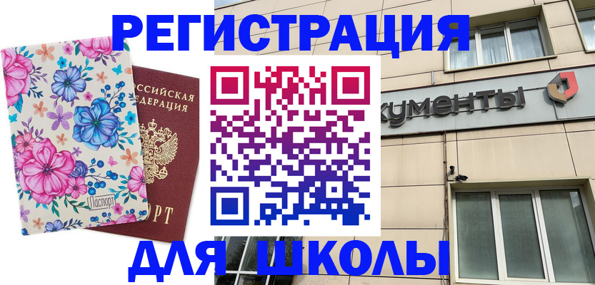 форма 3 в Соликамске